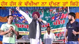 Chacha Bishna New Comedy 2018 Mela Daduwal [upl. by Ahcsrop251]