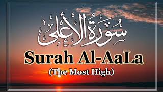 Surah Al AlaSurah Al Ala Abdul Rahman al mossadQuran recitation 🕋🕌🤲islamic quranislamviral [upl. by Sidonnie]