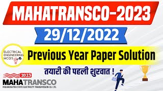 MAHATRANSCO Assistant Engineer Previous Year Question Paper 29 Dec 2022  Mahatransco AE Electrical [upl. by Kcoj724]