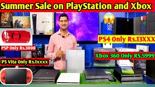 PS4 Summer Sale I Cheapest Playstation Price Market I PS3 Price I Xbox I PS Vita Price I PSP Price [upl. by Dulcle]