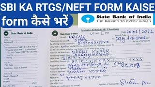 SBI RTGSNEFT FORM KAISE BHARE  sbi ka rtgs form kaise bhare [upl. by Marutani908]