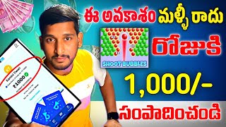 money earning app  best money earning apps in telugu [upl. by Evie]