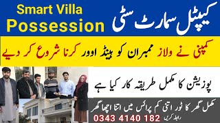 Capital Smart City latest news Villas Possession  Keys 🔑 handover  Tarikar Villa Full Tour [upl. by Halihs]