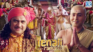 Tathacharya को बचाने निकला Tenali  तेनाली रामा  Episode 150 [upl. by Ellatsyrc]