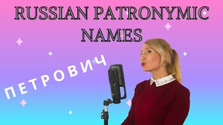 Russian patronymic names  Patronyms [upl. by Convery]