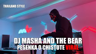 DJ MASHA AND THE BEAR PESENKA O CHISTOTE THAILAND STYLE TIK TOK REMIX TERBARU 2024 DJ Cantik Remix [upl. by Festatus]