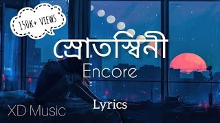 Srotoshini  Encore  Lyrics Video  XD Music [upl. by Lindi]