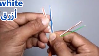 comment connecter un RJ45 comment câbler un RJ45 أفضل شرح لتركيب كونكتور أو موصل RJ45 [upl. by Tnayrb338]