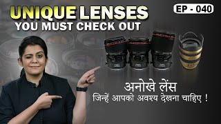 Unique Lenses Everyone Must Check Out [upl. by Cassie]