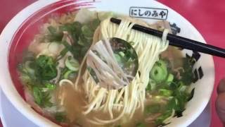 【西宮】宮っ子ラーメン [upl. by Reinwald]