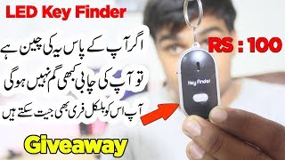 LED Key Finder Locator Anti Lost Keychain Whistle [upl. by Quenna]