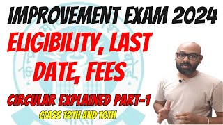 improvement exam 2024 part1  improvement exam 2024  fees and last date of improvement exam 2024 [upl. by Ateval]