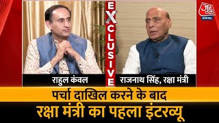 Rajnath Singh EXCLUSIVE Interview LIVE नामांकन दाखिल करने के बाद राजनाथ सिंह का पहला इंटरव्यू [upl. by Sitelc]