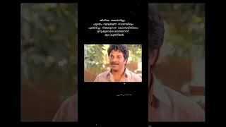 💔💔💔 vettooran  mr valentine shorts reels malayalam song lovestatus quotes [upl. by Enilaf]