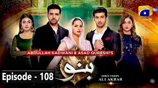 Banno Episode 108 HAR PAL GEO  29th December 2021 [upl. by Swithbart18]