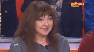 Екатерина Семёнова в передаче quotЗвёзды сошлисьquot НТВ Эфир 05112017 [upl. by Ilse]