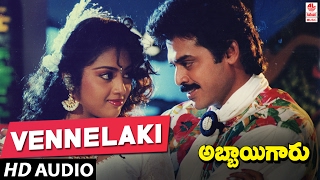 Abbaigaru Songs  Vennelaki Em Telusu  Venkatesh Meena  Telugu Old Songs [upl. by Jennings]