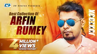 Best Collection Of ARFIN RUMEY  Super Album  Audio Jukebox  Bangla Song [upl. by Layman]