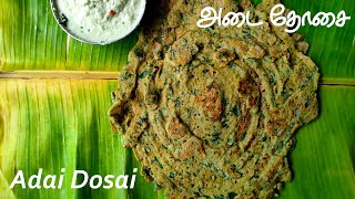 அடை தோசை  Adai Dosai recipe in tamil [upl. by Aisatsan]