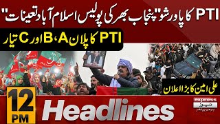 PTI Power Show In Islamabad  News Headlines 12 PM  07 Sep 2024  Latest News  Pakistan News [upl. by Jarek]