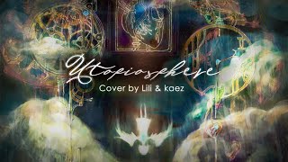 quotUtopiospherequot  Mili  Cover by Lili amp k a e z [upl. by Malita]