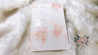 Unboxing BTS 3rd Mini Album The Most Beautiful Moment In Life 화양연화 Pt1 Pink Ver  방탄소년단 엘범 언박싱 [upl. by Lina]