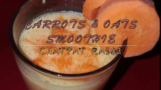 Carrots amp Oats Smoothie  Weight Loss Smoothie  Easy Breakfast Recipe  Healthy smoothie recipe [upl. by Jennica]