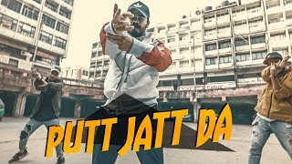 Putt Jatt Da Unofficial Video  Diljit Dosanjh  Sandeep Chhabra Choreography [upl. by Esilahs375]