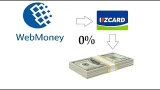 WEBMONEYDAN UZCARDGA KOMISIYASIZ PUL OTKAZISH [upl. by Oelc611]