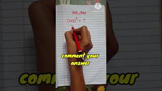 square root trick of any number  square nikalne ki trick  math short trick  squaretrick tricks [upl. by Elberta]