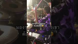 coverdrum organdrum ดรัมเมอร์ กลอง drummer drums ออแกน มือกลองเด็ก [upl. by Kreager]