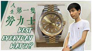 東張西望 主持同款👩🏻‍💻 Rolex 勞力士Datejust 36 review ⌚️🤓 [upl. by Felise]