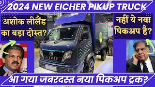 2024 New Eicher PikUp Truck Price Mileage amp Specifications [upl. by Borras213]