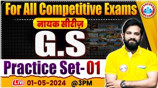 GS For SSC Exams  GS Practice Set 01  GKGS For All Competitive Exams  GS Class By Naveen Sir [upl. by Aicila]