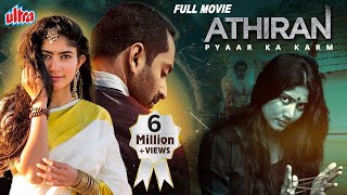 New South Dubbed Full Hindi Movie Athiran Pyaar Ka Karm Anukoni Athidhi Fahadh Faasil Sai Pallavi [upl. by Tedd]