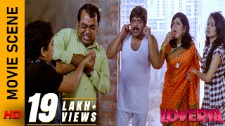 শান্তিময় যখন দেউলিয়া  Movie Scene  Loveria  Soham  Puja  Rajatava  Surinder Films [upl. by Baalman]