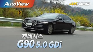 제네시스 G90 50 GDi 2019 시승기 4K 오토뷰  GENESIS G90 50 Road test Test Drive [upl. by Scarlet912]