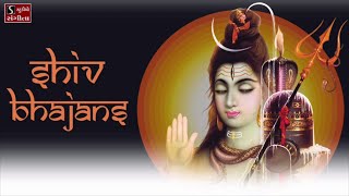 Top Shiv Bhajans  Maha Shivraatri Special  Om Mangalam Omkar  Hemant Chauhan [upl. by Nosauq]