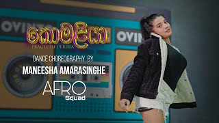 Komaliya කොමලියා  Dance Cover by Maneesha Amarasinghe [upl. by Lankton]