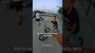 Поддержите парня лайком ❤‍🔥 mountainbiking mtb bmx downhill mountainbike велосипед [upl. by Novanod]