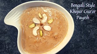 Bengali Style Khejur Gurer Payesh  Nolen Gurer Payesh  Rice Kheer Recipe  Gud ki Kheer [upl. by Mccully]