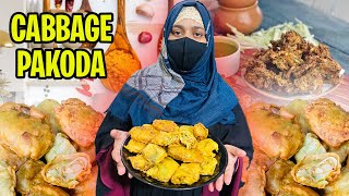 Patta Gobhi Recipe Pakoda  Band Gobi K Pakoray  Crispy Cabbage Ke Pakode Recipe  cabbage [upl. by Okiram988]