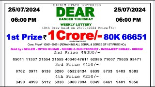 ✅Dear Lottery Sambad Live 6pm Result 250724 [upl. by Ilyk]