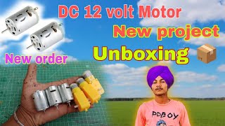 Dc motor NEW motor  Unboxing 📦 New oder 12 voltas motor price 350 mheso oder [upl. by Katie]