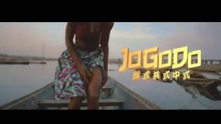 Tekno  Jogodo  Official Video [upl. by Ihtraa]