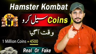 Hamster Kombat Coin Withdraw Proof from UK Website  How to Withdraw Hamster Coin  Mr Faloos [upl. by Pegg]