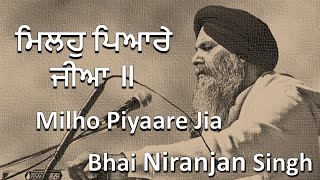 Milho Piyaare Jia  Bhai Niranjan Singh  Gurbani Kirtan  Southall UK  March 2023  4K [upl. by Filippo]