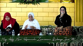 TERBARU  Ny Hj Nur Hannah Zamzami Lirboyo I Juz 28 suara merdu bu nyai hannah lirboyo [upl. by Ratha]