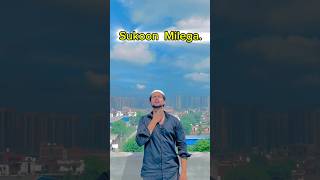 Allah ki Kasam Sukoon Milega Allah Likh dekho allah youtube shorts foryou trending share ￼ [upl. by Eeb595]