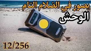 اقوى وارخص هاتف في الجزائر 2023 ببطارية عملاقة رام 12تخزين 256 [upl. by Norris]